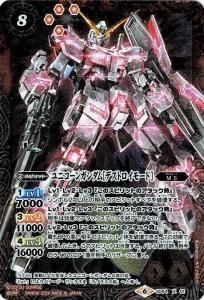 国内在庫】 バトルスピリッツ販売・買取・通販専門店【フル