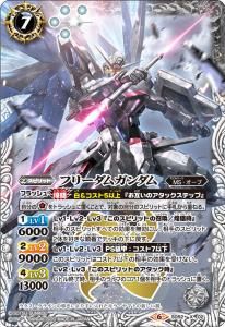 バトルスピリッツ販売・買取専門店バトスキ! バトルスピリッツ販売・買取専門店バトスキ!