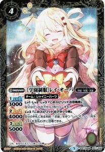 バトルスピリッツ販売・買取専門店バトスキ! バトルスピリッツ販売・買取専門店バトスキ!