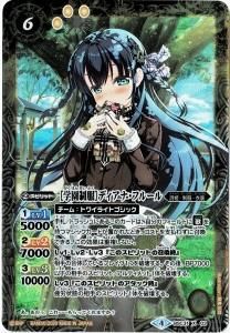 バトルスピリッツ販売・買取専門店バトスキ! バトルスピリッツ販売・買取専門店バトスキ!