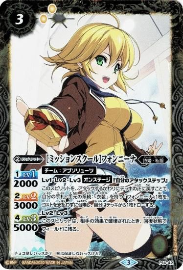 バトルスピリッツ専門通販店 バトスキ! バトルスピリッツ専門通販店 バトスキ!