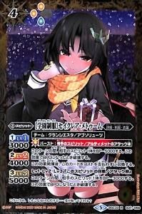 バトルスピリッツ専門通販店バトスキ！