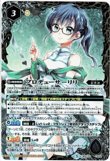 バトルスピリッツ専門通販店 バトスキ! バトルスピリッツ専門通販店 バトスキ!