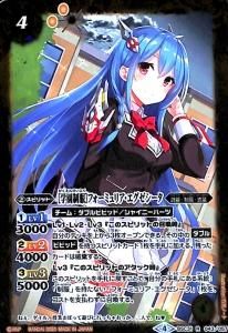 バトスピ まとめ売り【4000 Amazon.co.jp: バンダイ (BANDAI) バトルスピリッツ 煌臨編 第4