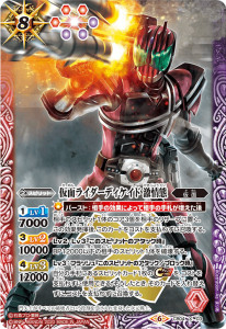 バトルスピリッツ販売・買取専門店バトスキ! バトルスピリッツ販売・買取専門店バトスキ!