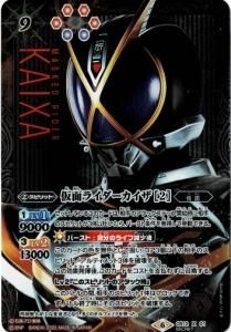 バトルスピリッツ 仮面ライダー 43枚セット シークレットあり 613Bi7h2H1L._UF350,350_QL50_.jpg