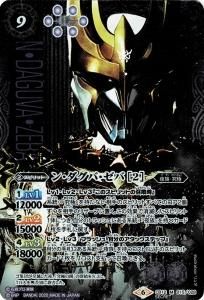 バトルスピリッツ専門通販店バトスキ！