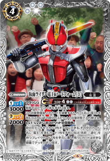 バトルスピリッツ専門通販店 バトスキ! バトルスピリッツ専門通販店 バトスキ!