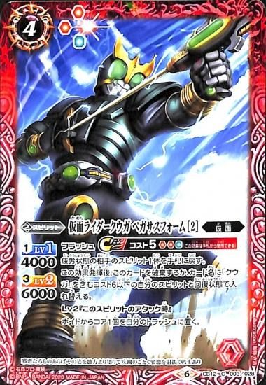 バトルスピリッツ専門通販店 バトスキ! バトルスピリッツ専門通販店 バトスキ!