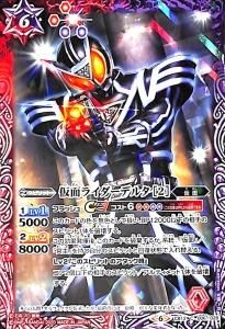 バトルスピリッツ 仮面の魂まとめ バラ売り不可 バトルスピリッツ 仮面の魂 仮面ライダーV3 6枚 - メルカリ