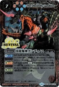 バトルスピリッツ販売・買取専門店バトスキ! バトルスピリッツ販売・買取専門店バトスキ!