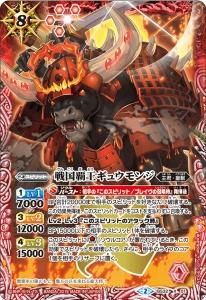 バトルスピリッツ販売・買取専門店バトスキ！