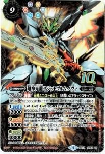 光導 - バトルスピリッツ専門通販店バトスキ！