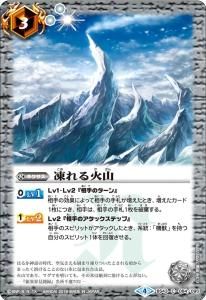 バトルスピリッツ販売・買取専門店バトスキ! バトルスピリッツ販売・買取専門店バトスキ!
