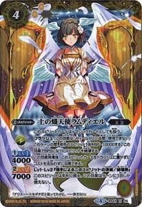 バトルスピリッツ販売・買取専門店バトスキ! バトルスピリッツ販売・買取専門店バトスキ!