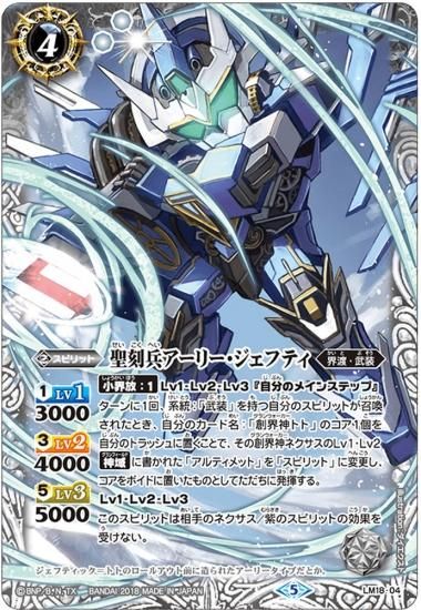 バトスピ ストフリセットオーブおまけ付き