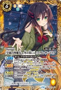バトルスピリッツ販売・買取専門店バトスキ! バトルスピリッツ販売・買取専門店バトスキ!