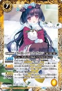 バトルスピリッツ販売・買取専門店バトスキ! バトルスピリッツ販売・買取専門店バトスキ!