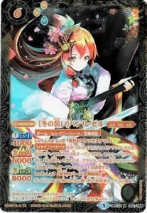 バトルスピリッツ販売・買取専門店バトスキ! バトルスピリッツ販売・買取専門店バトスキ!