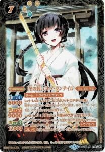Amazon.co.jp: バトルスピリッツ ［10thディーバ］ジャンヌ