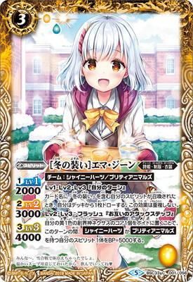 まこ 戦士の銃コスモドラグーン キャプテンハーロック2023モデル