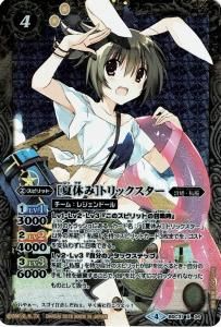バトルスピリッツ販売・買取専門店バトスキ! バトルスピリッツ販売・買取専門店バトスキ!