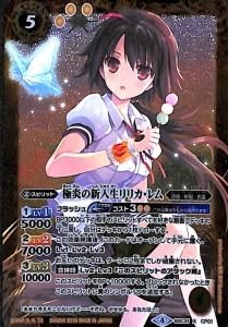 バトルスピリッツ販売・買取専門店バトスキ! バトルスピリッツ販売・買取専門店バトスキ!