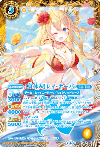 ڥѥBSC31-X01 βƵ٤ߡϥ쥤 Xڿ