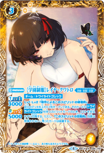 ڥѥBSC31-026 γرϥ쥤䡦ȥ Rڿ