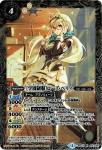 BSC31-016 γرϥ٥ꥣ M2018 4