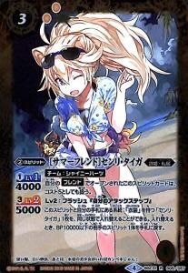 BSC31-005 Υޡեɡϥꡦ R