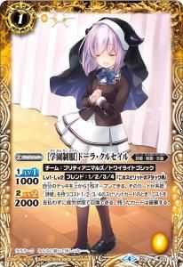 BSC31-037 γرϥɡ顦륻