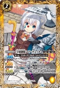 BSC31-039 γرϥޥå