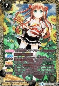 BSC28 詩姫学園 - バトルスピリッツ専門通販店バトスキ！
