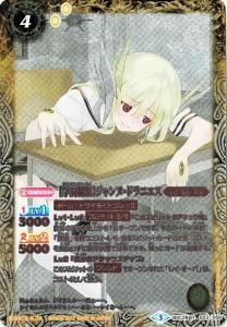 バトルスピリッツ専門通販店バトスキ！