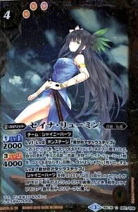 バトルスピリッツ　引退品　ガンダム　詩姫　まとめ売り プレミアムディーバBOX【詩姫の聖夜祭】 - 商品情報｜Battle