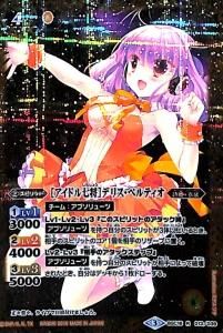 バトルスピリッツ販売・買取専門店バトスキ！