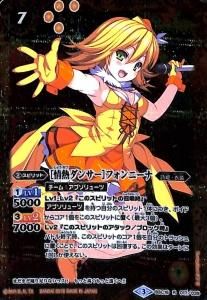 バトルスピリッツ コラボまとめ売り バトルスピリッツ 新品 コラボブースター 仮面ライダー 善悪の