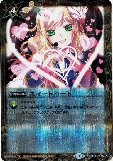Amazon.co.jp: 【極美品】バトルスピリッツ 詩姫達の聖夜祭