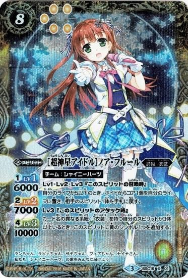 オールノット バトルスピリッツ プレミアムセット詩姫達の聖夜祭 未