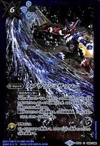 バトルスピリッツ販売・買取専門店バトスキ！