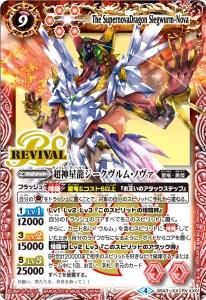 バトルスピリッツ販売・買取専門店バトスキ！