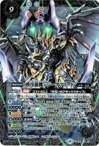 バトルスピリッツ販売・買取専門店バトスキ！