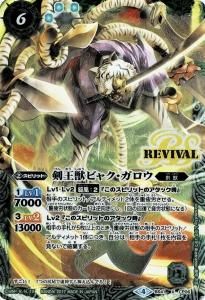 ڥѥ BS41-CP06 åӥ㥯 X