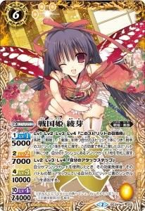 バトルスピリッツ販売・買取専門店バトスキ! バトルスピリッツ販売・買取専門店バトスキ!
