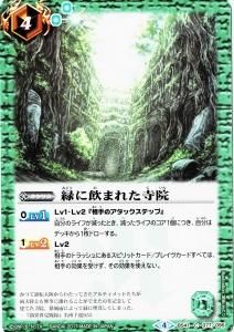 バトルスピリッツ販売・買取専門店バトスキ！