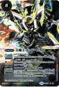 バトルスピリッツ販売・買取専門店バトスキ！