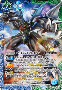 バトルスピリッツ販売・買取専門店バトスキ! バトルスピリッツ販売・買取専門店バトスキ!