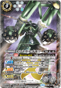 武装ガチャ - バトルスピリッツ専門通販店バトスキ! 武装ガチャ - バトルスピリッツ専門通販店バトスキ!