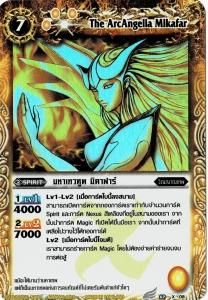 大天使　Archangel デッキケース ライフカウンター　セット 大天使 Archangel デッキケース ライフカウンター セット
